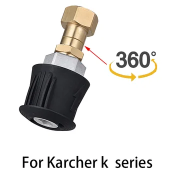 Vysokotlakové Umývanie Auta Zbraň Vody Karcher K Sérii Vodovodné Potrubia Adaptér 360 ° Otáčanie Proti Vinutia Príslušenstvo  5